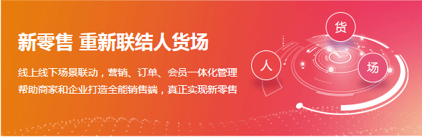 微信分销系统 微信分销系统