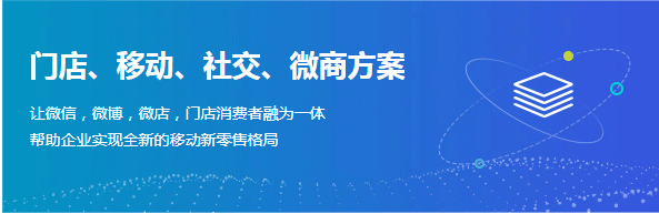 直销系统 直销系统