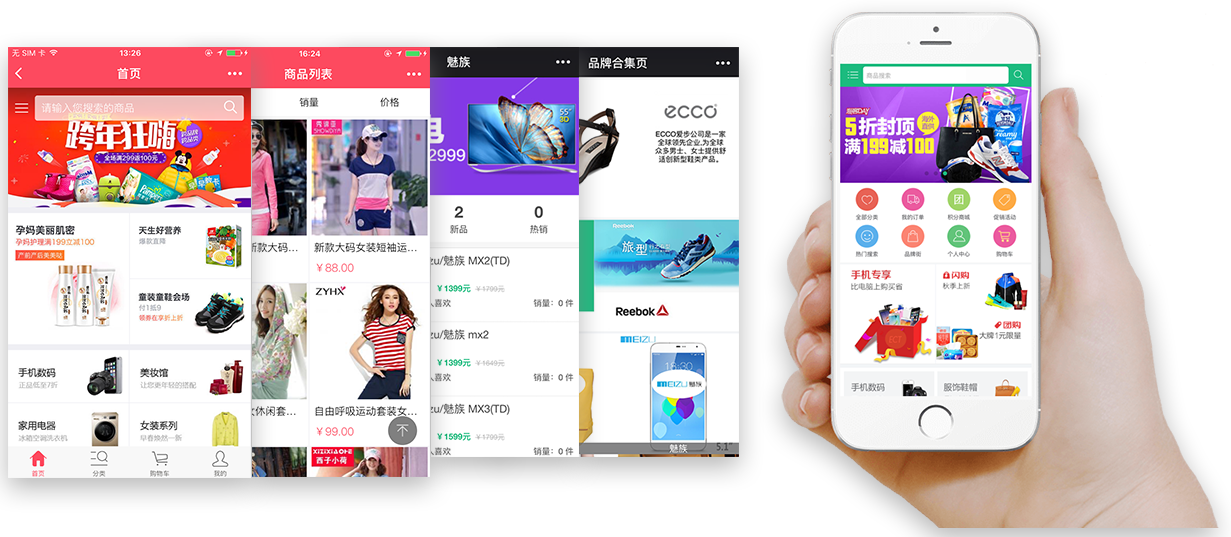装修商城系统 装修商城系统